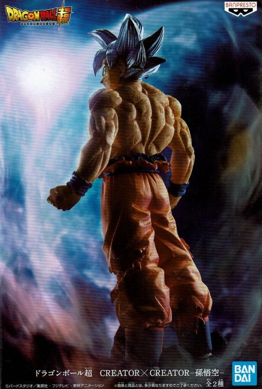 Goku Ultra Instinct ของแท้ JP แมวทอง - Creator x Creator Banpresto [โมเดลดราก้อนบอล]