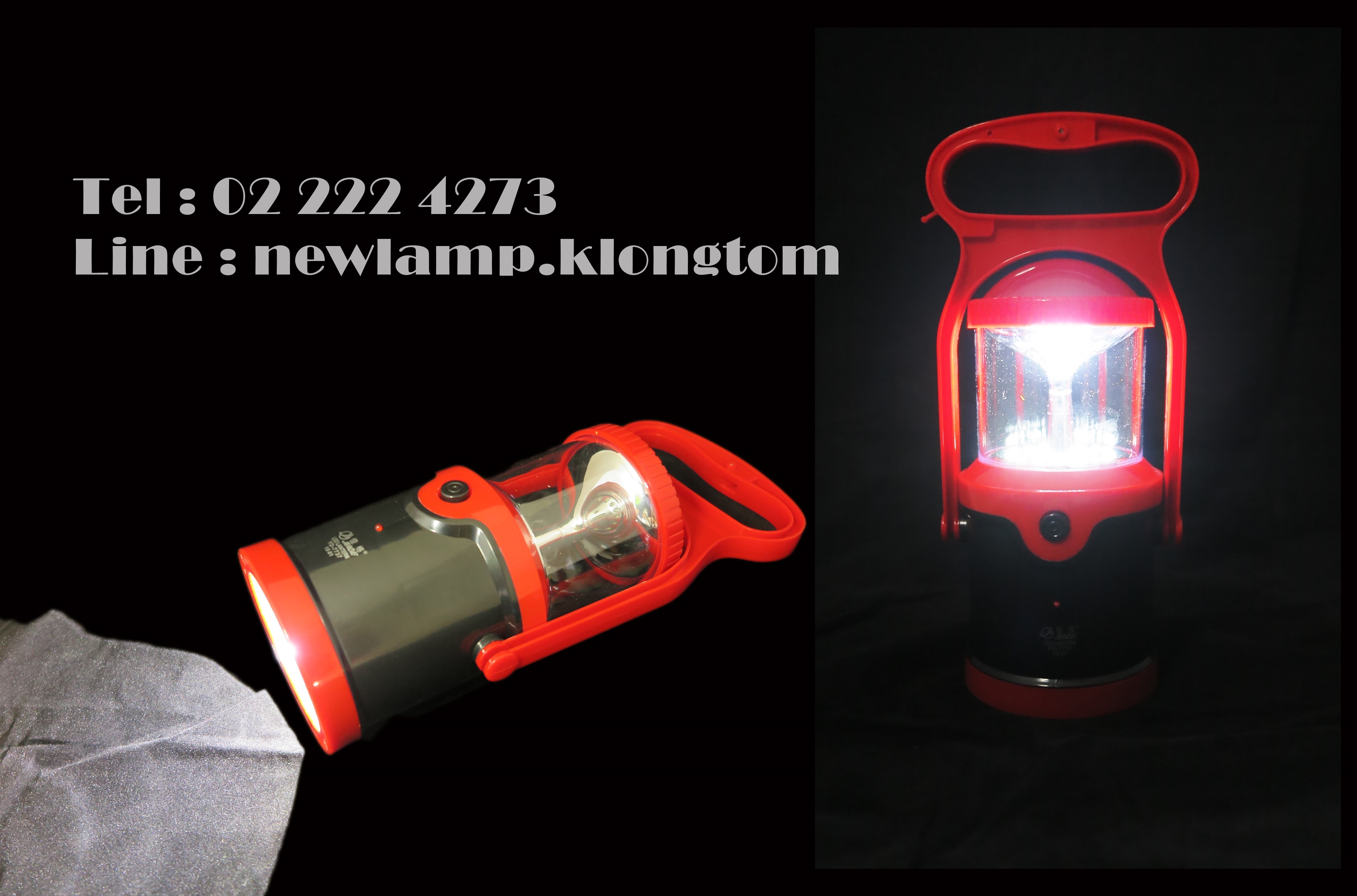 LED 2 in 1 ตะเกียงแอลอีดี