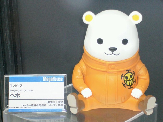 Bepo ของแท้ JP แมวทอง - Chara Bank Megahouse [โมเดลวันพีช]