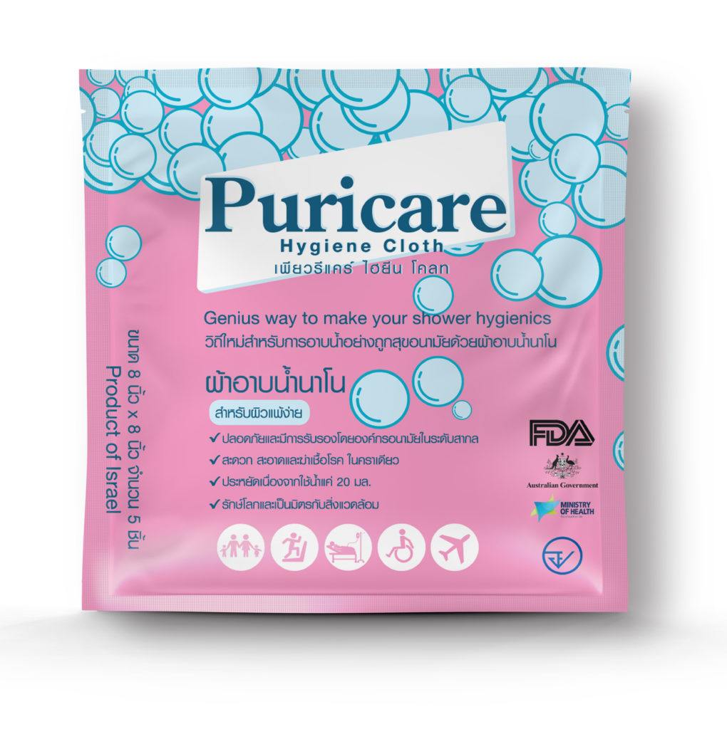Puricare Cleaning Cloth