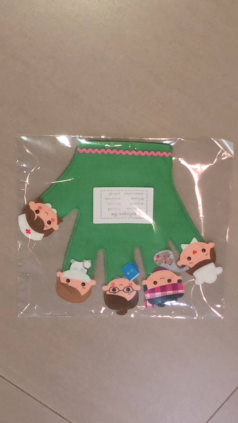 1320 หุ่นถุงมือ (ครอบครัว, สัตว์, ดอกไม้, อาชีพ, เรขา, แสดงอารมณ์, ผัก, ผลไม้) ชุดละ ของเล่นเสริมพัฒนาการ ,ของเล่นเสริมทักษะ,ของเล่นเด็ก, สื่อการสอนอนุบาล