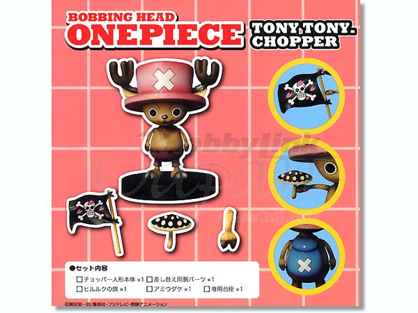 Chopper ของแท้ JP แมวทอง - Bobbing Head Plex [โมเดลวันพีช]