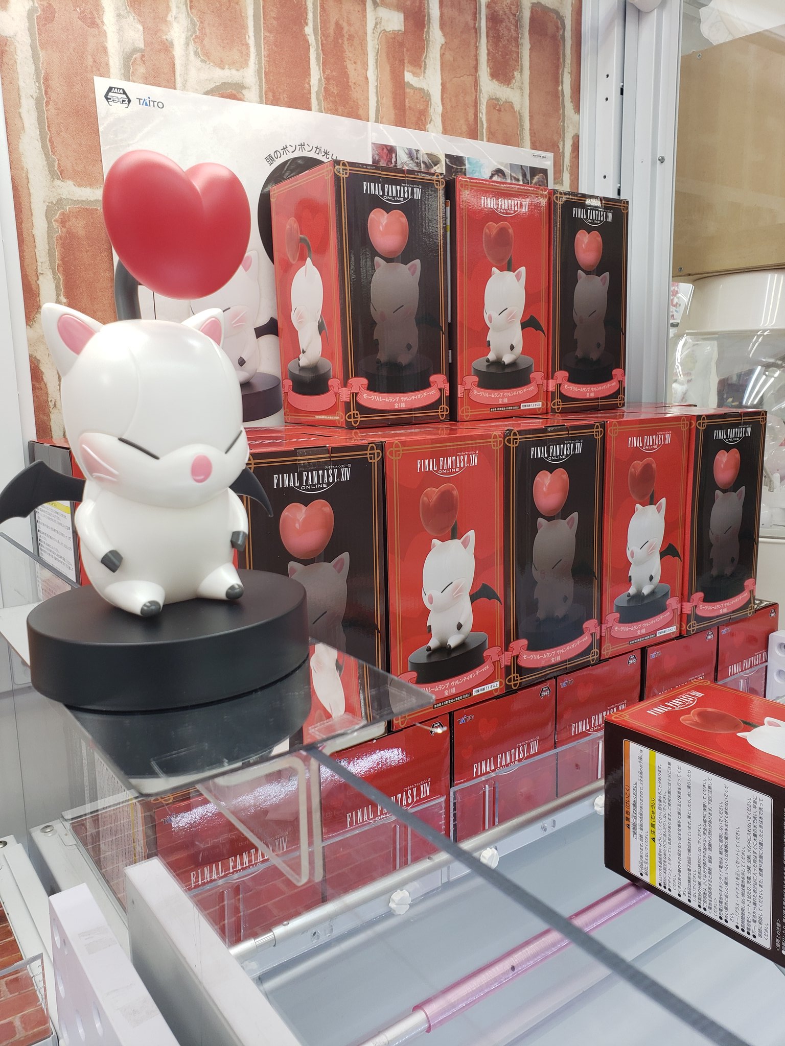 Moogle ของแท้ JP - Taito [โมเดล Final Fantasy]