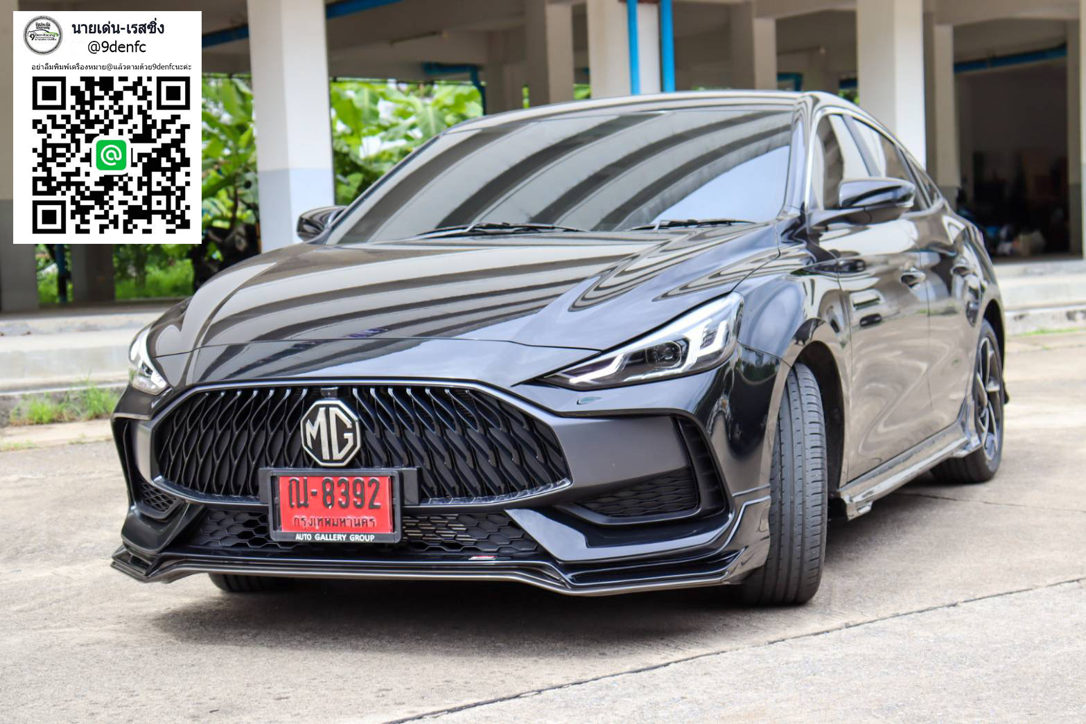 RIDER V.1 VS MG5'2021 [จุดกำเนิดความร้อนแรง ตระกูลวี ออกแบบมาลงตัวเฉพาะคุณ]