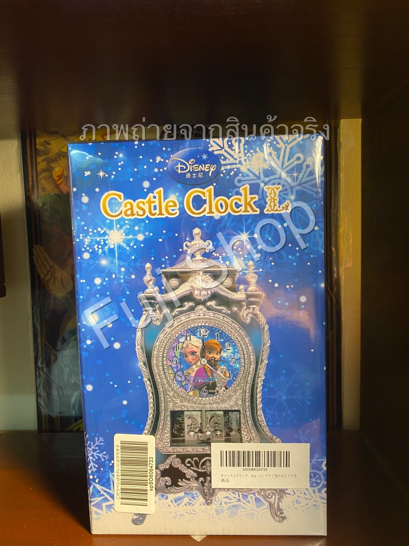 Sisters Forever Frozen - Castle Clock Disney [นาฬิกา Disney]