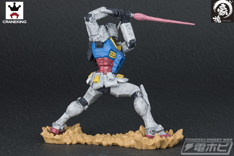 Gundam ของแท้ JP - Goukai Banpresto [โมเดลกันดั้ม]