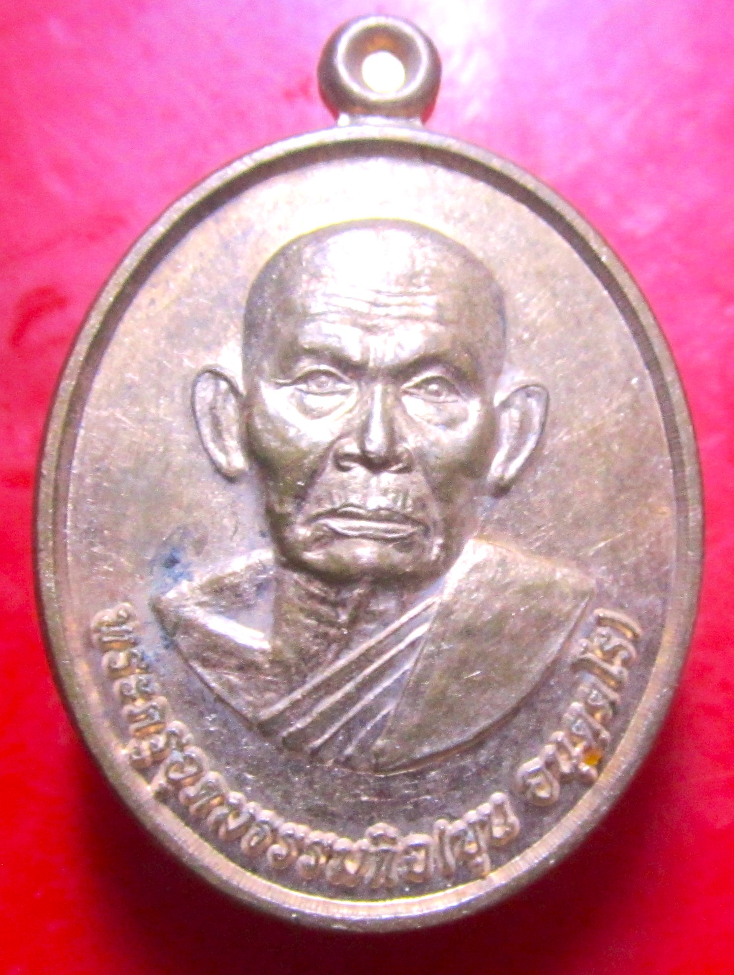 เหรียญมงคลเศรษฐี พระครูอุดมธรรมกิจ วัดใหม่ทองสวาง อ.วารินชำราบ จ.อุบลราชธานี ตอกโค๊ด และ หมายเลข188