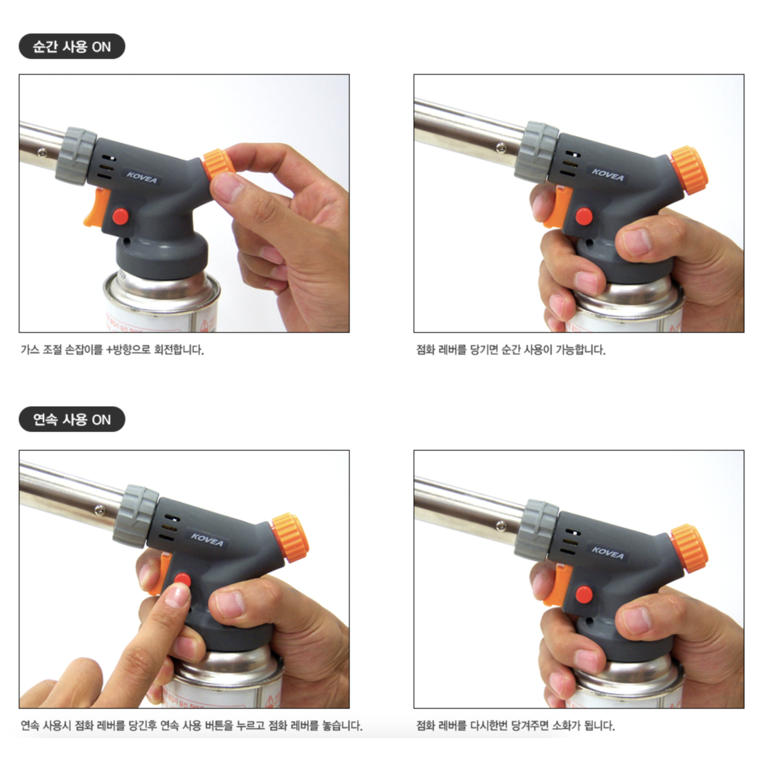 Cook Mate Torch (Vesta Gas)