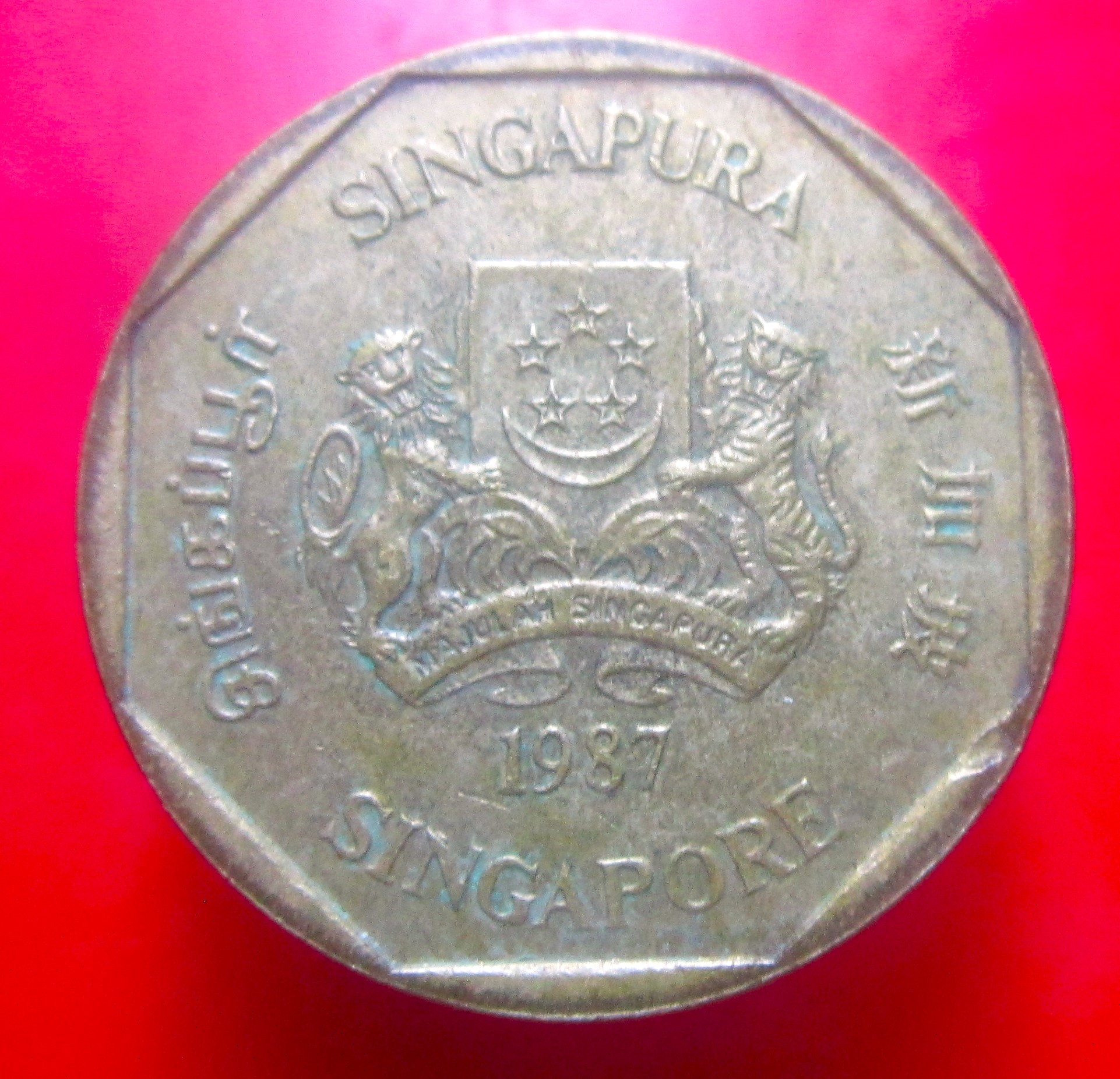 เหรียญ1ดอลลาร์ สิงคโปร์ ค.ศ 1987