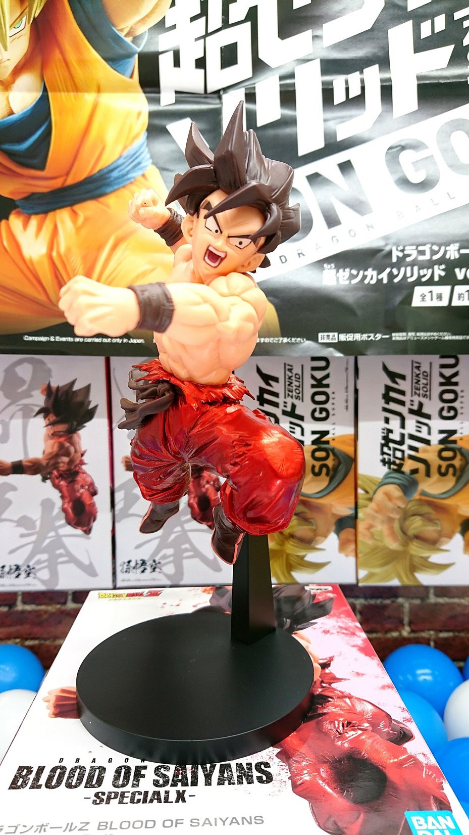 Goku ของแท้ JP แมวทอง - Blood of Saiyans Banpresto [โมเดลดราก้อนบอล]