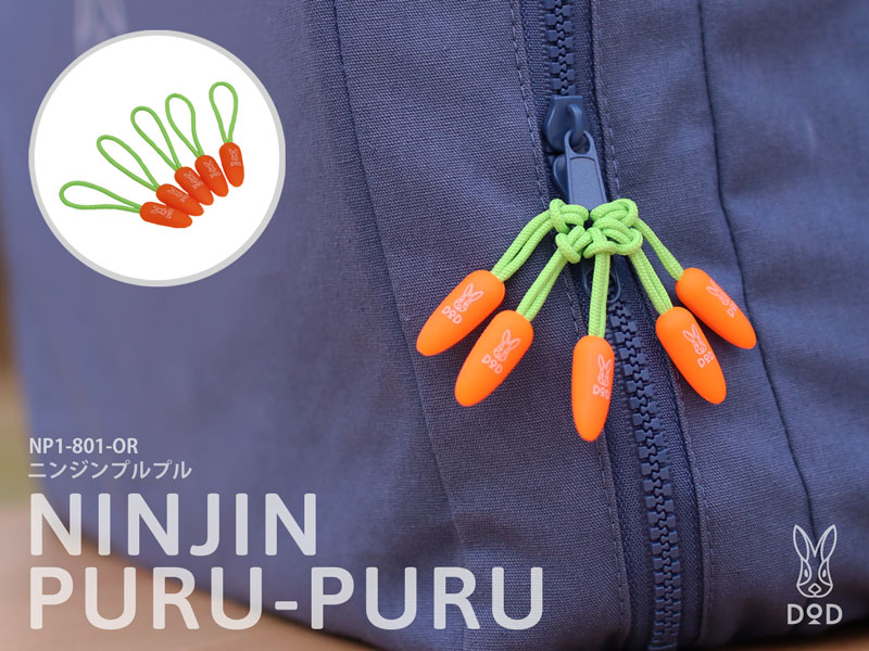 DoD Ninjin Puru-Puru Orange NP1-801-OR