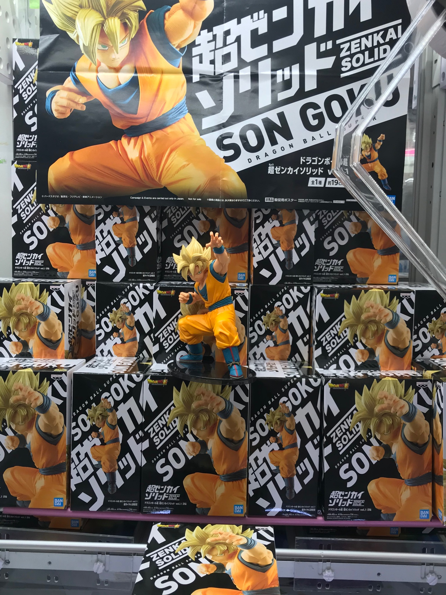 Goku Super Saiyan ของแท้ JP แมวทอง - Zenkai Solid Banpresto [โมเดลดราก้อนบอล]