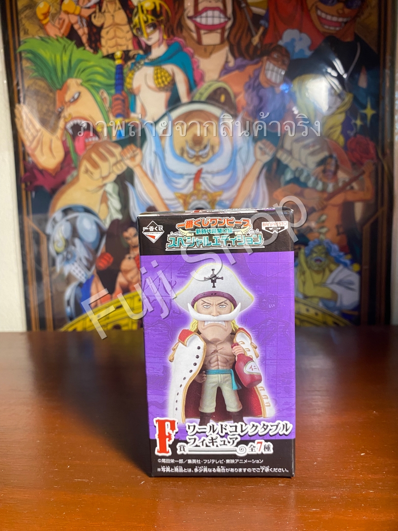 Whitebeard ของแท้ JP แมวทอง - WCF Banpresto [โมเดลวันพีช]