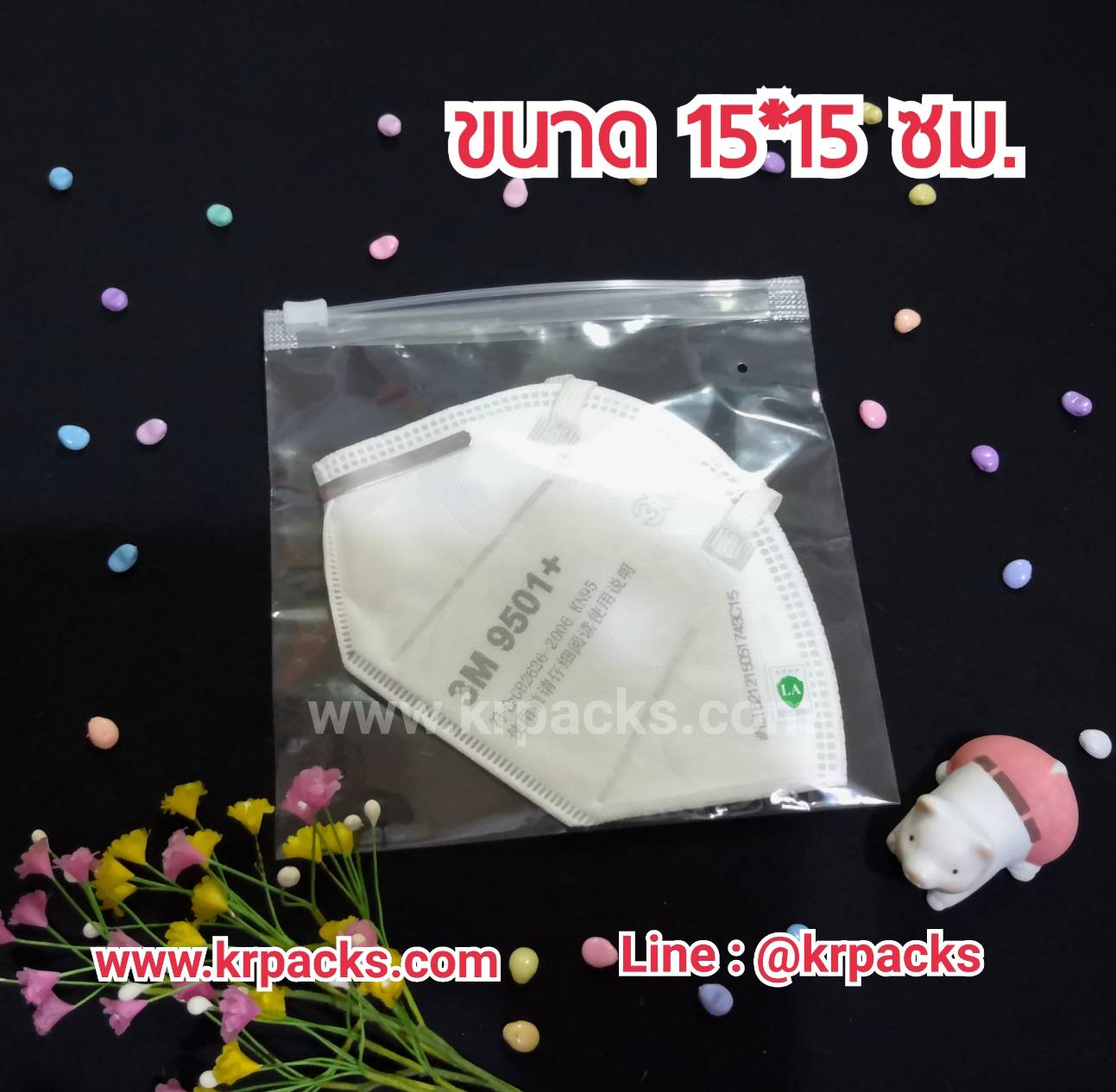 ซิปรูด ใส ขนาด 15*15 ซ.ม.
