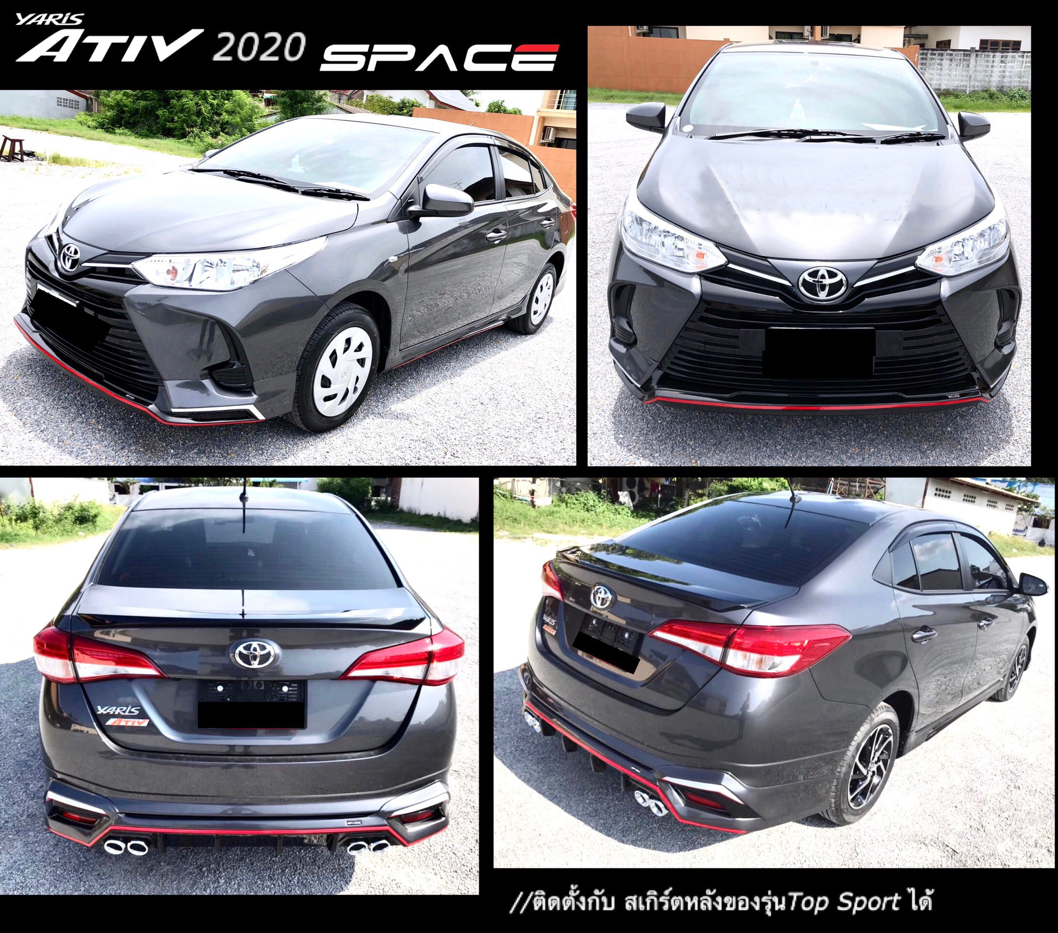Space VS Toyota Yaris Ativ 4D 2020-On [ที่ว่างสำหรับคนอย่างคุณว่างแล้วที่นี่]