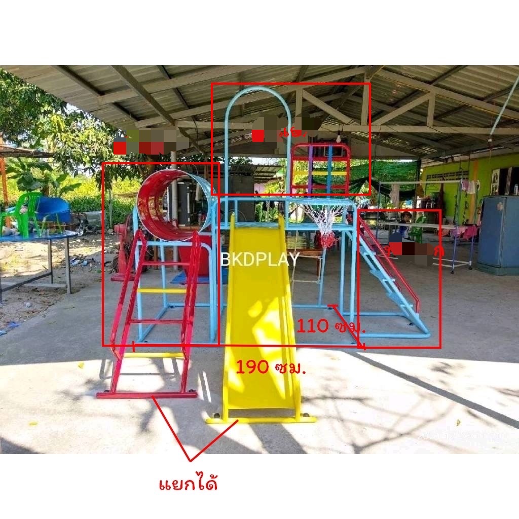 ชุดรวมเชือกถัก (อนุบาล), เครื่องเล่นสนามกลางแจ้ง , เครื่องเล่นสนามแบบเหล็ก,ชิงช้า,สไลเดอร์,โยกเยกเหล็ก, ม้าหมุน, OutdoorPlayground, ราคาโรงงาน ขนาด 120x120x150 ซม.