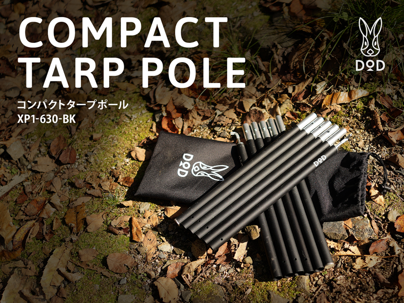 DoD Compact Tarp Pole Black XP1-630-BK