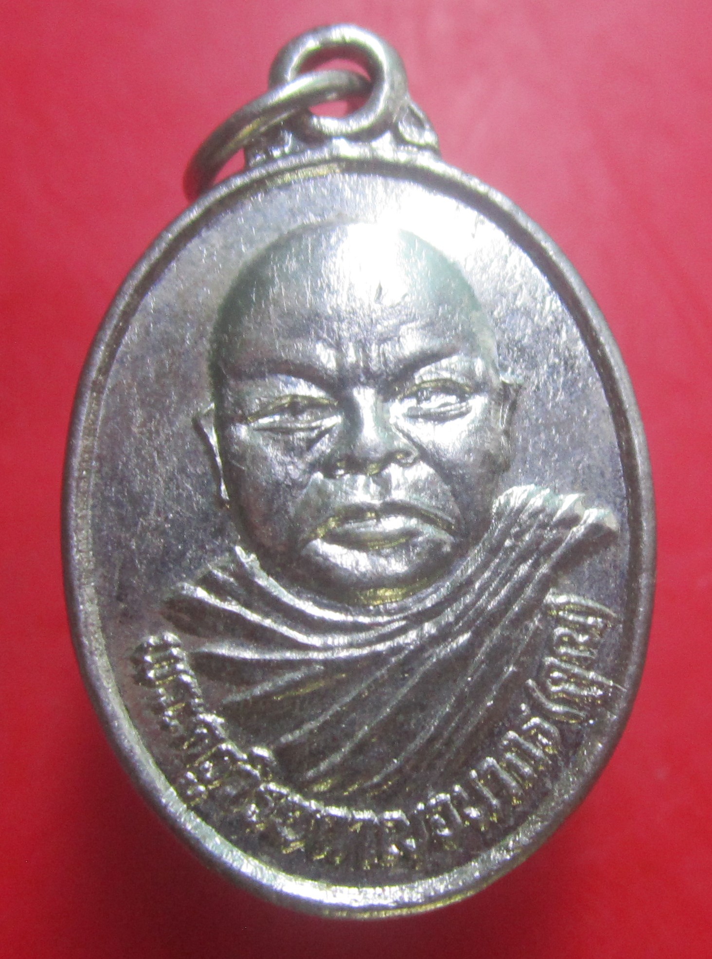 เหรียญปาก้า หลวงพ่อคูณ วัดหนองปลิง อ.เลาขวัญ จ.กาญจนบุรี รุ่นพิเศษ