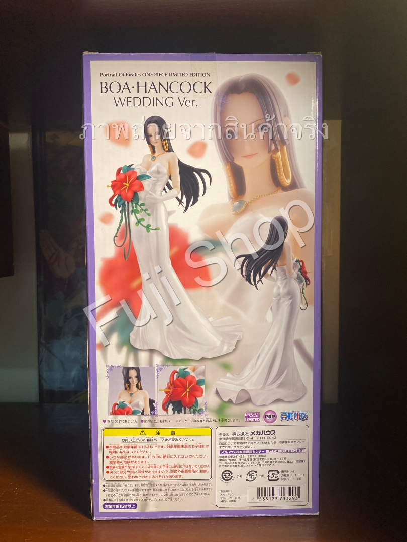 Boa Hancock Wedding ของแท้ JP แมวทอง - POP Limited Edition Megahouse [โมเดลวันพีช]