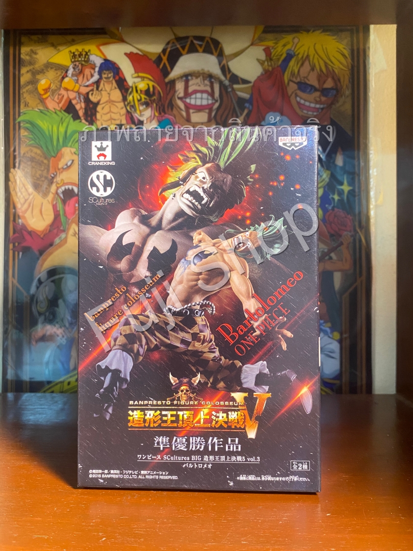 Bartolomeo ของแท้ JP แมวทอง - Scultures Banpresto [โมเดลวันพีช]