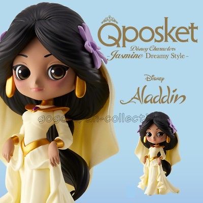 Jasmine Dreamy Style - Normal Color ของแท้ JP - Q Posket Banpresto [โมเดล Disney]