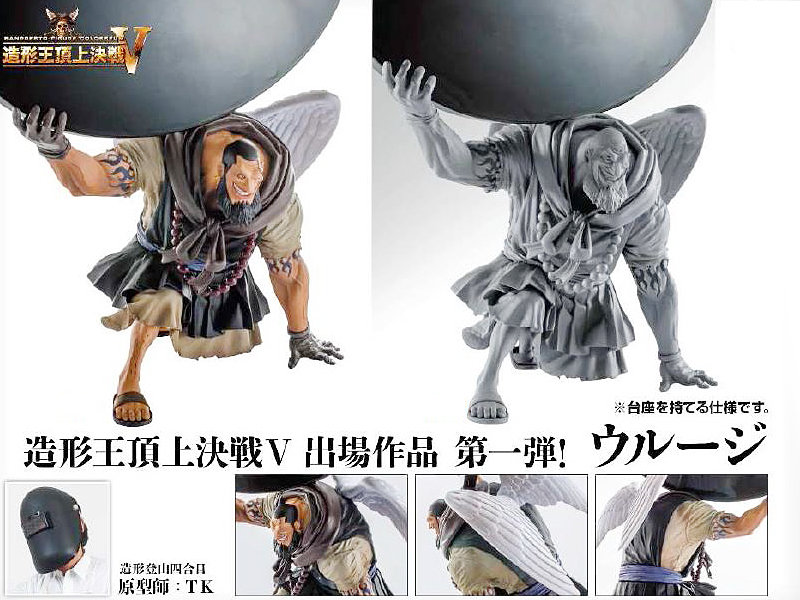 Urouge ของแท้ JP แมวทอง - Scultures Banpresto [โมเดลวันพีช]