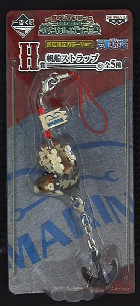 Garp Key Ring ของแท้ JP แมวทอง - Ichiban Kuji Banpresto [พวงกุญแจวันพีช]