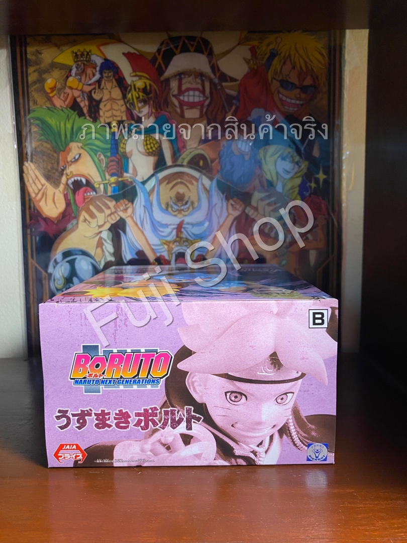Boruto ของแท้ JP - Vibration Stars Banpresto [โมเดลนารูโตะ]