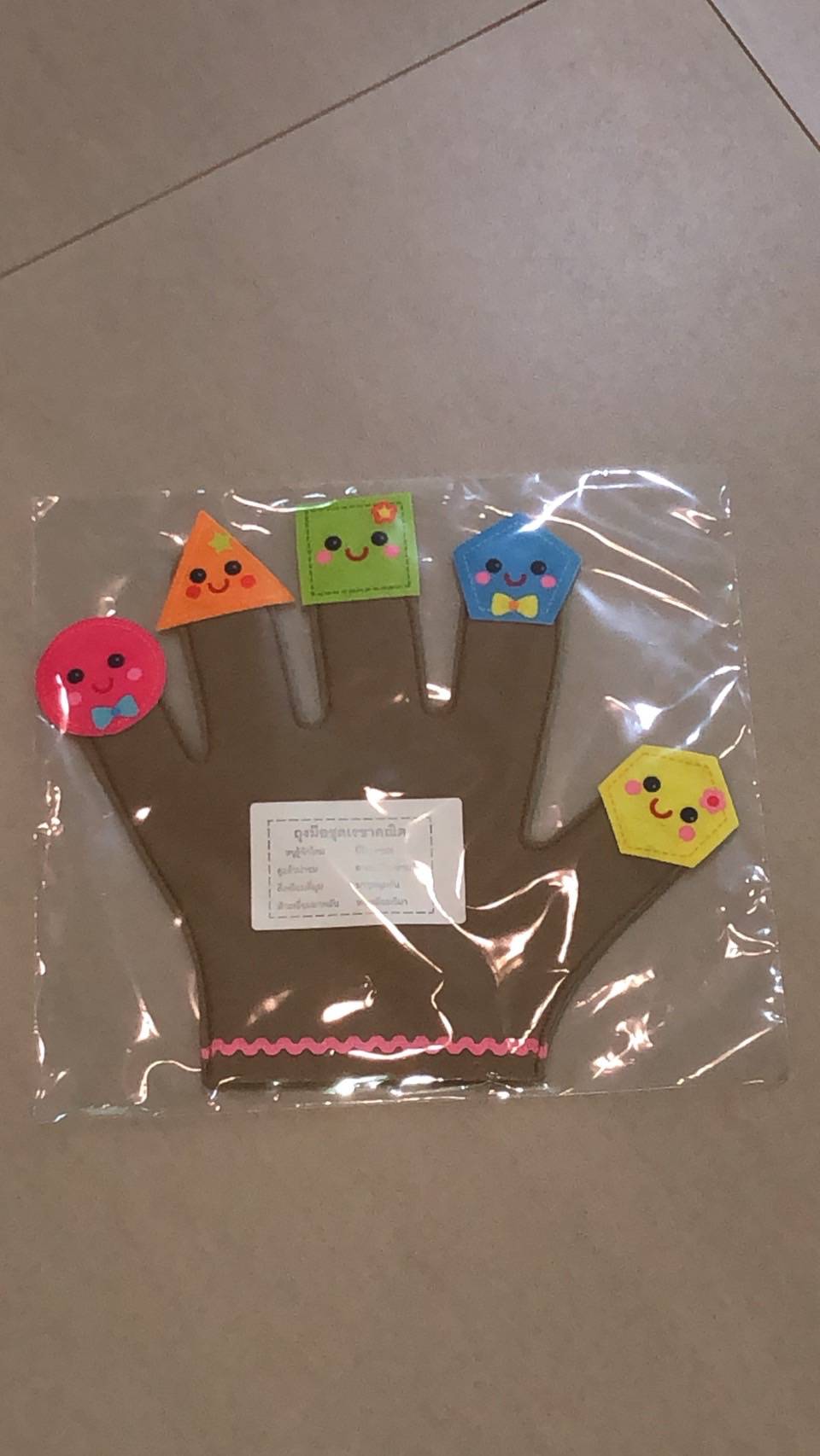 1320 หุ่นถุงมือ (ครอบครัว, สัตว์, ดอกไม้, อาชีพ, เรขา, แสดงอารมณ์, ผัก, ผลไม้) ชุดละ ของเล่นเสริมพัฒนาการ ,ของเล่นเสริมทักษะ,ของเล่นเด็ก, สื่อการสอนอนุบาล