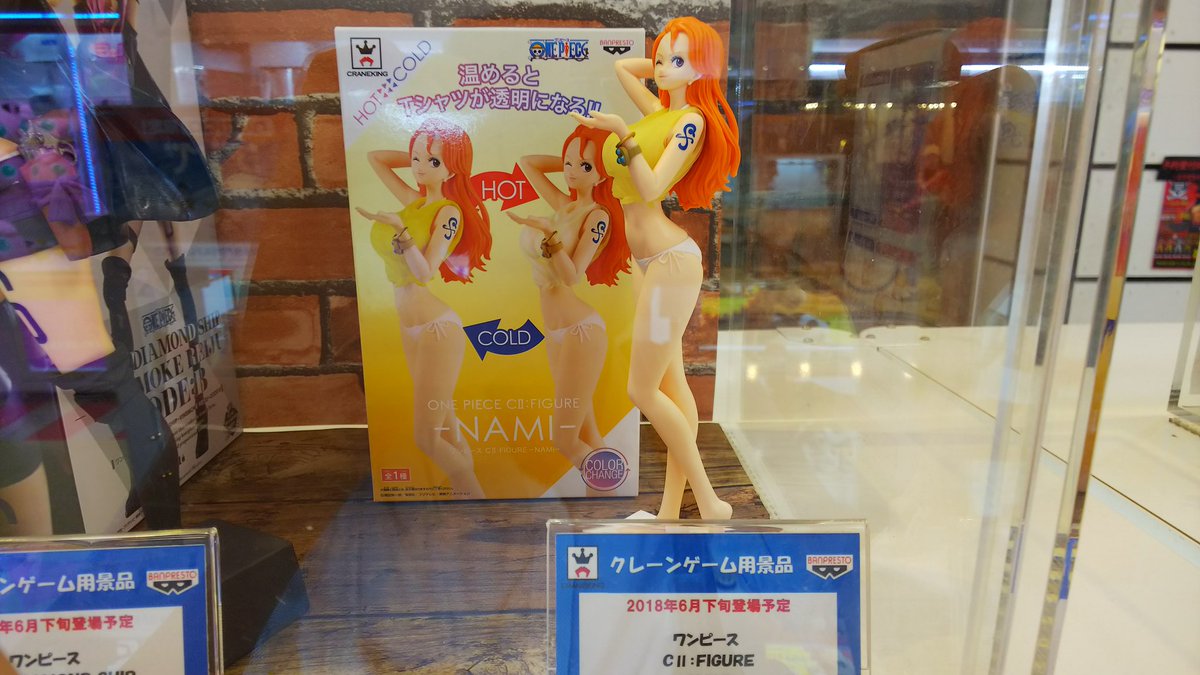Nami ของแท้ JP แมวทอง - CII Banpresto [โมเดลวันพีช] (Color Change)