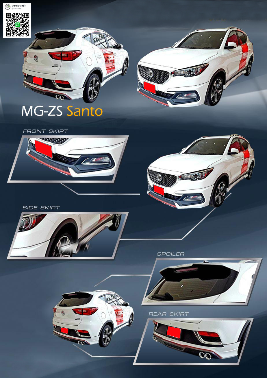 Santo-Style VS MG-ZS'17-On[แรงค์ตั้งแต่่ตกแต่ง..สัมผัสตัวจริงได้วันนี้]