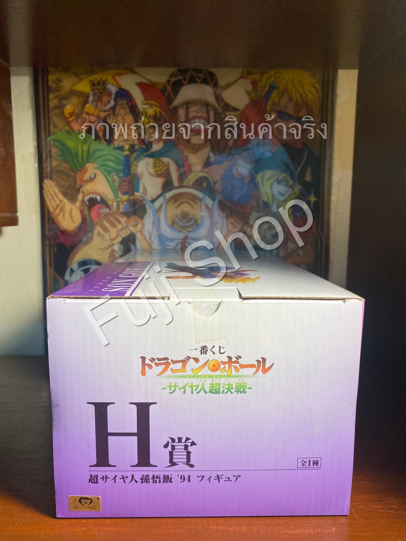 Gohan Super Saiyan ของแท้ JP แมวทอง - Ichiban Kuji Banpresto [โมเดลดราก้อนบอล]