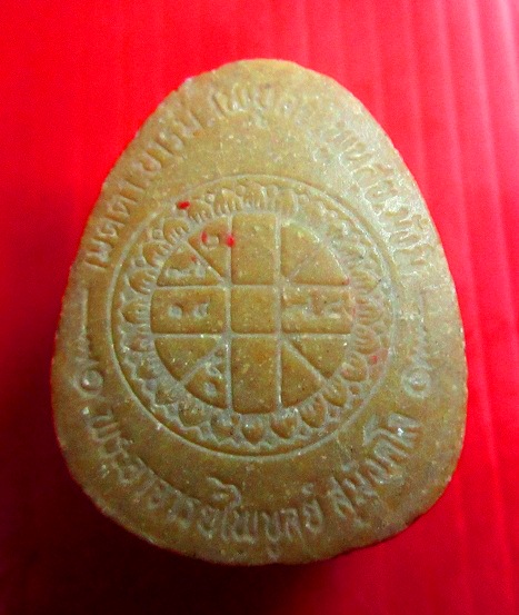 พระปิดตา รุ่นเมตตาบารมี ไพบูลย์ พูนสุข มั่งมี พระอาจารย์ไพบูลย์ สุมังคโล วัดอนาลโยทิพยาราม ต.ต๋อม อ.เมือง จ.พะเยา