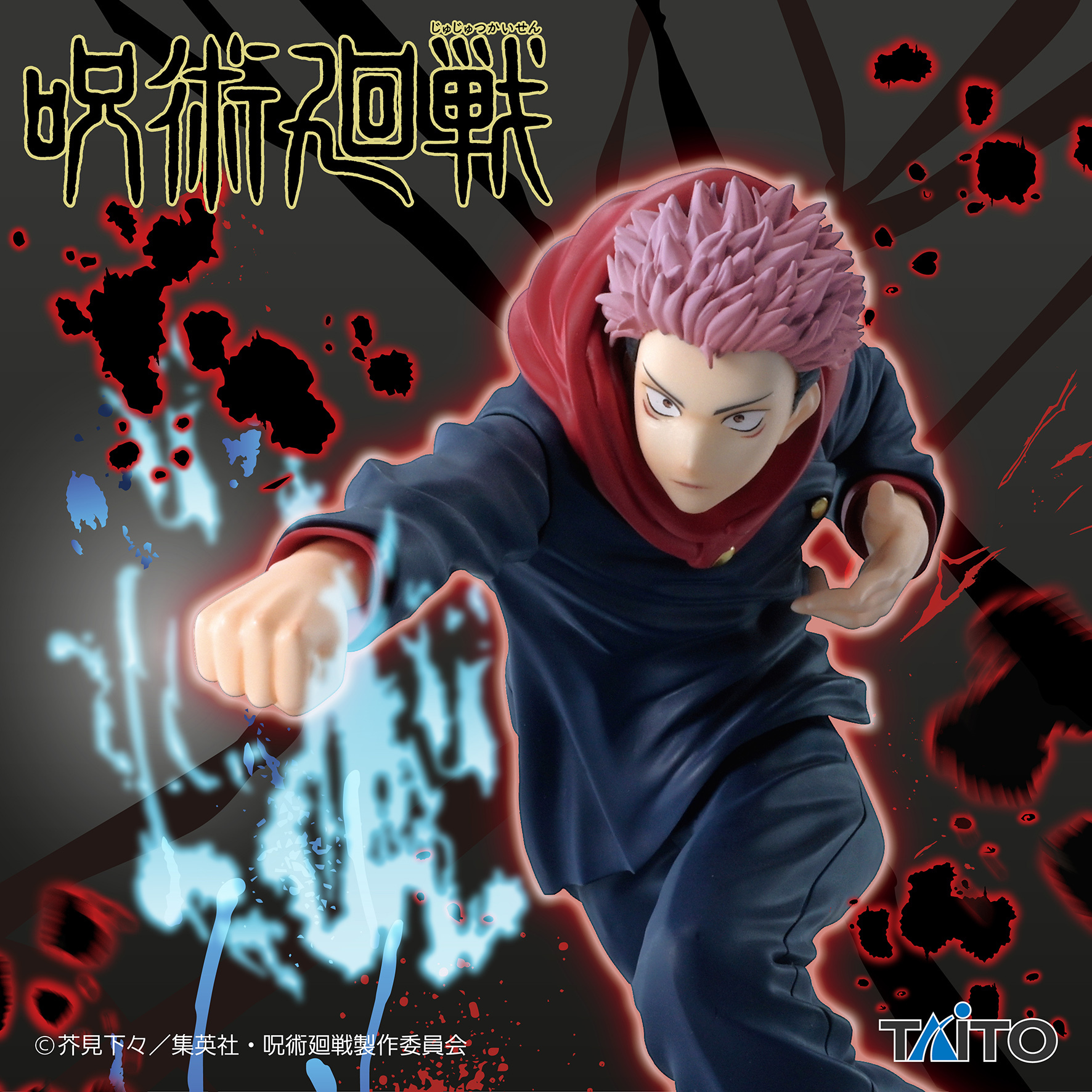 Itadori ของแท้ JP - Taito [โมเดล Jujutsu Kaisen]