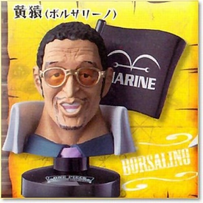 Marine Admiral Set ของแท้ JP แมวทอง - Greatdeep Collection Bandai [โมเดลวันพีช] (3 ตัว)