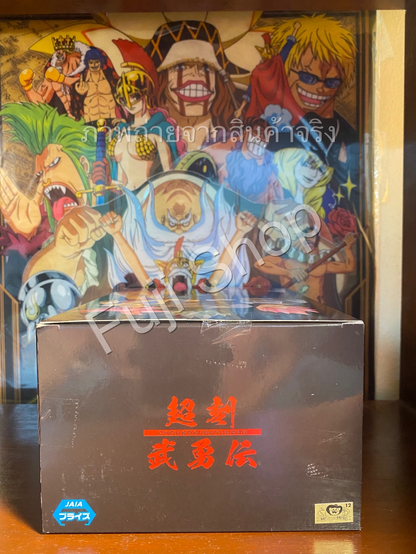 Goku Super Saiyan God ของแท้ JP แมวทอง - Choukoku Buyuuden Banpresto [โมเดลดราก้อนบอล]