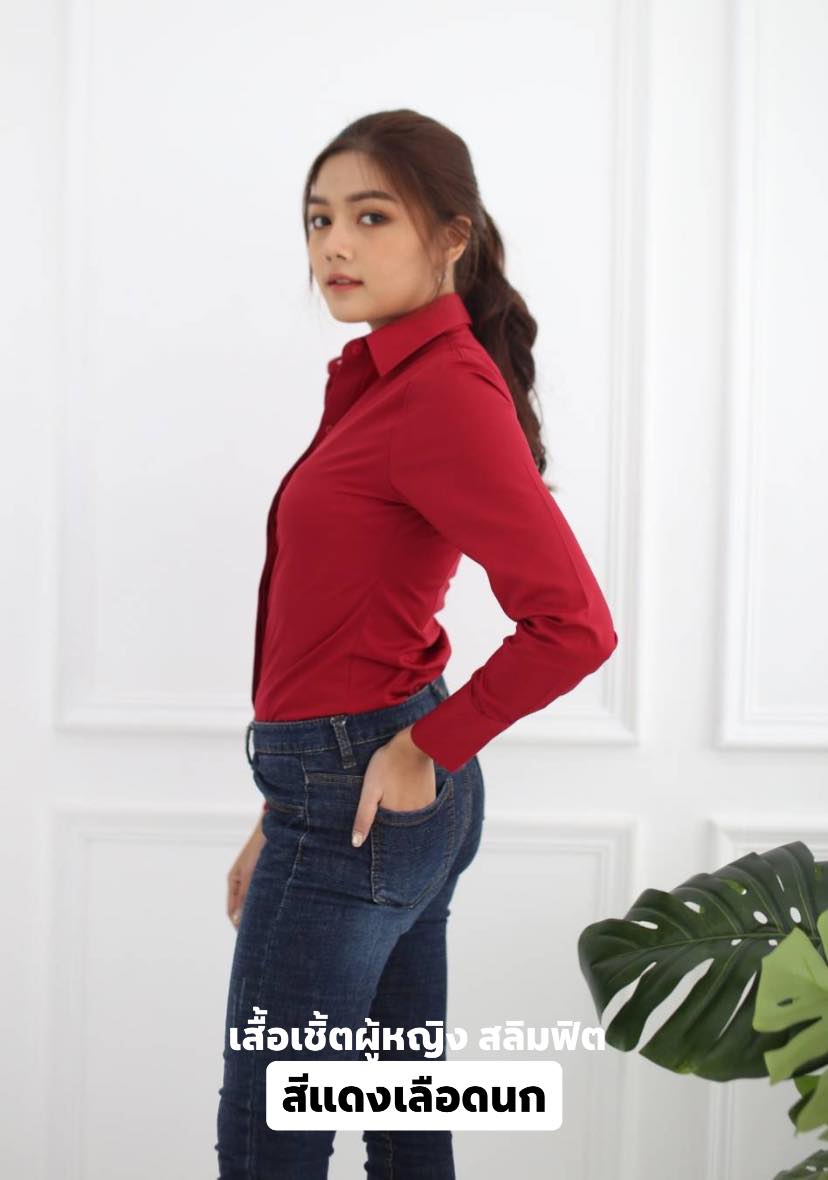 เสื้อเชิ้ตผู้หญิง แดงเลือดนก (Maroon Red) สลิมฟิต เข้ารูป แขนยาว เสื้อเชิ้ตทำงาน เสื้อยูนิฟอร์ม แบรนด์ 8SHIRT slim fit shirt พร้อมส่ง