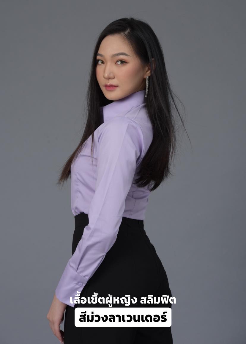 เสื้อเชิ้ตผู้หญิง สีม่วงลาเวนเดอร์ (Lavender) สลิมฟิต เข้ารูป แขนยาว เสื้อเชิ้ตทำงาน เสื้อยูนิฟอร์ม แบรนด์ 8SHIRT slim fit shirt พร้อมส่ง