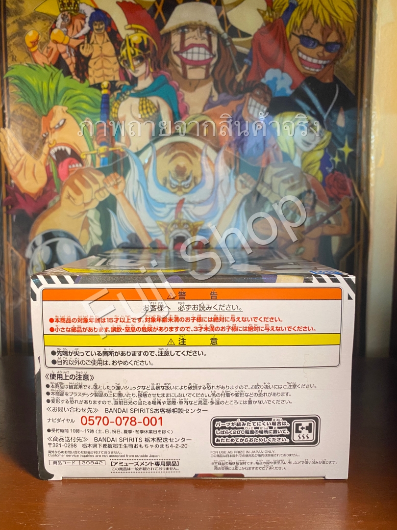 Shigaraki ของแท้ JP - Banpresto Figure Colosseum [โมเดล My Hero Academia]