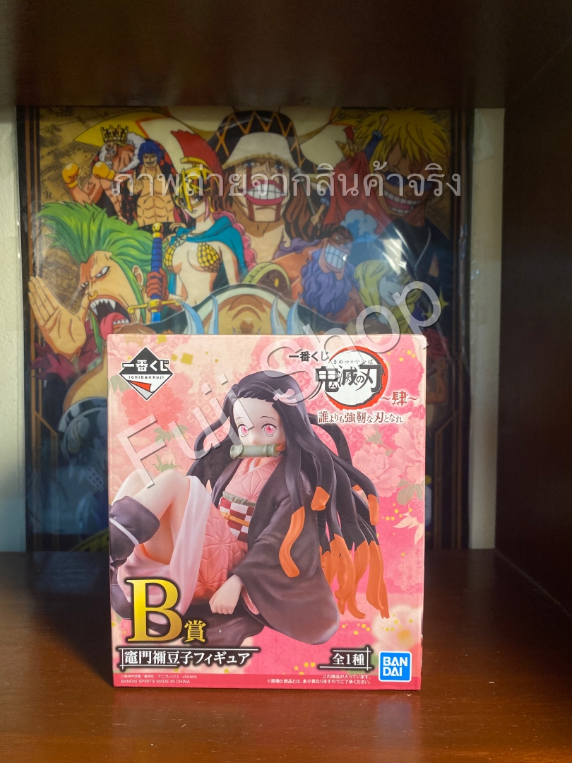 Nezuko ของแท้ JP - Ichiban Kuji Banpresto [โมเดล Demon Slayer]
