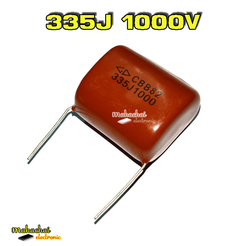 CBB 1000V335J 1KV335J 1000V3.3uf 335K