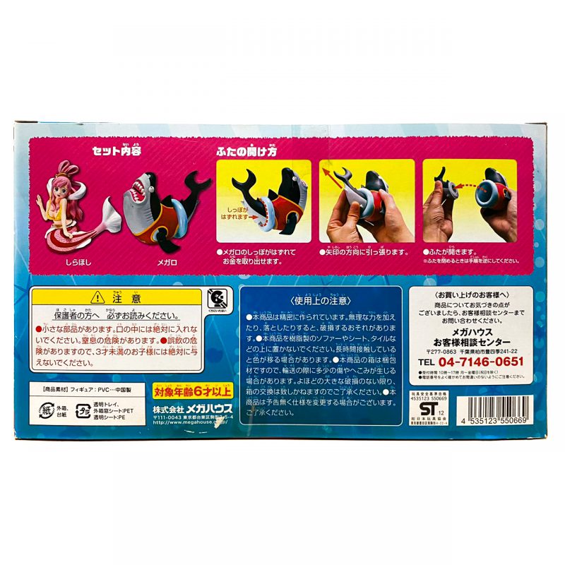 Shirahoshi & Megalo ของแท้ JP แมวทอง - Chara Bank Megahouse [โมเดลวันพีช] (2 ตัว)