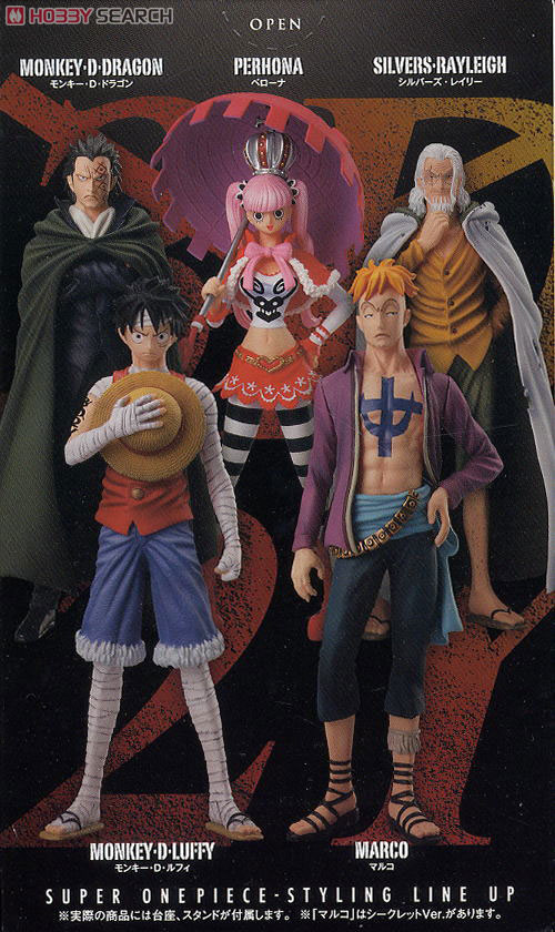 Marco ของแท้ JP แมวทอง - Super Styling Bandai [โมเดลวันพีช]