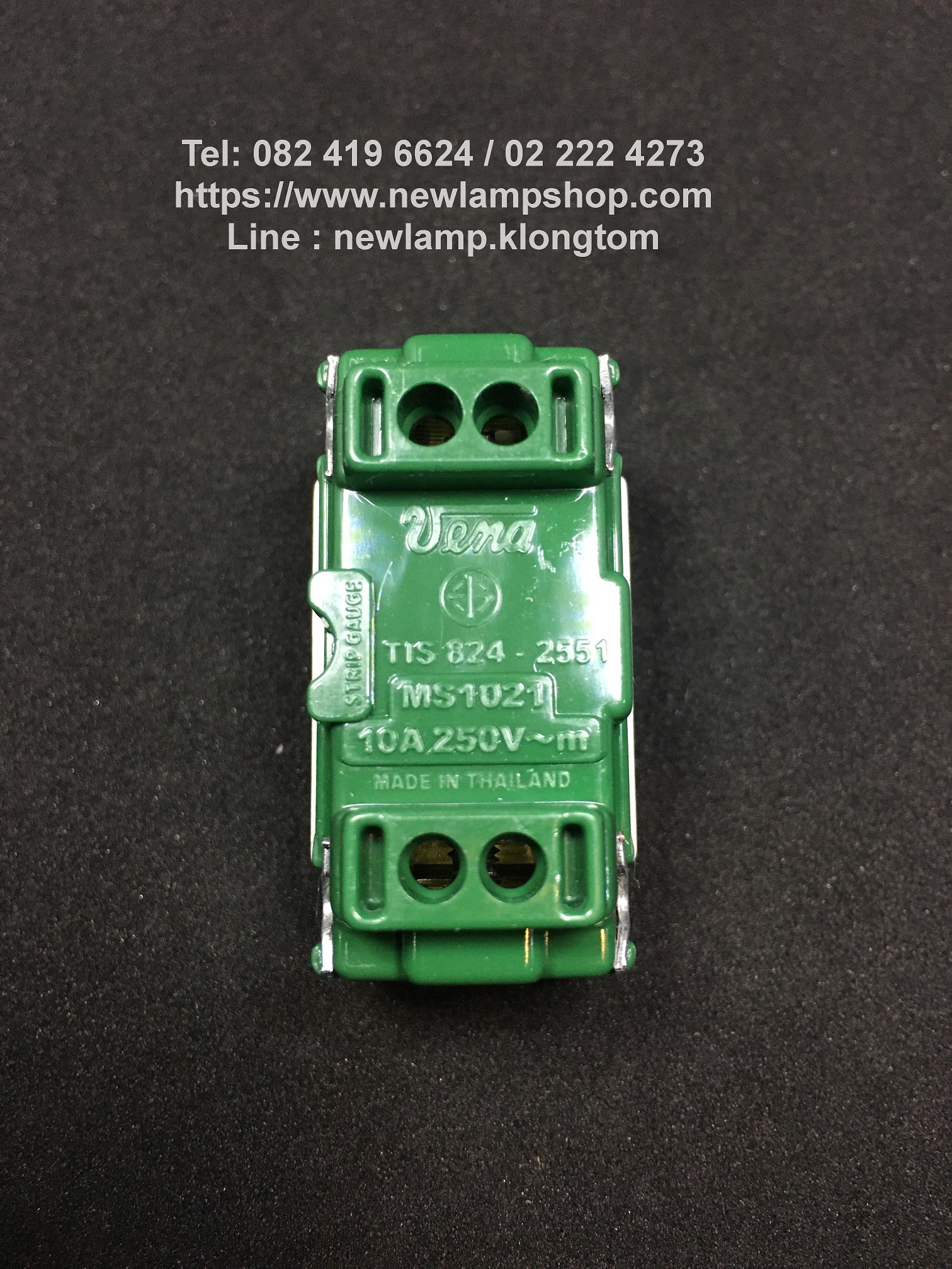 สวิทซ์เมจิก Vena