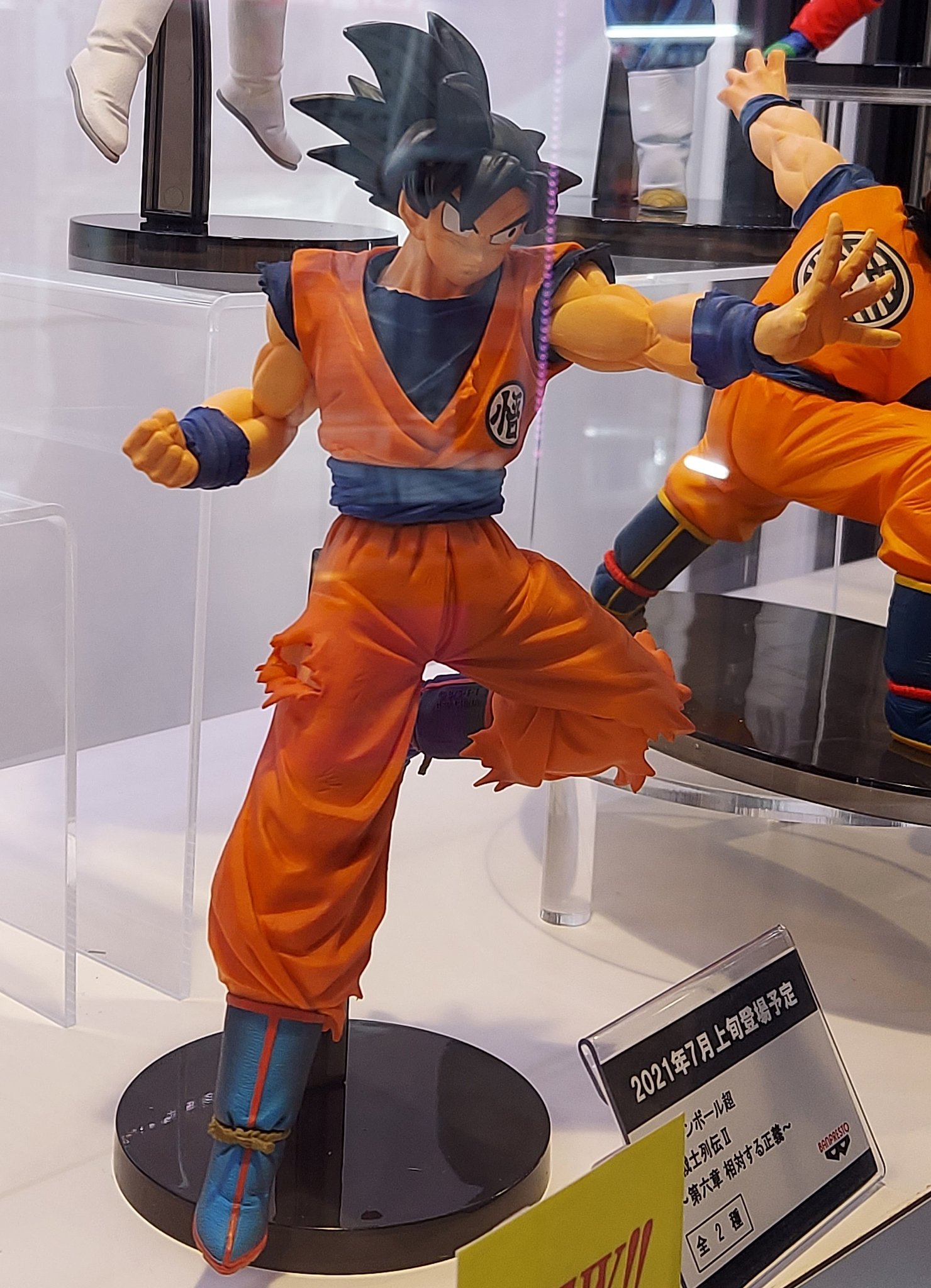 Goku ของแท้ JP แมวทอง - Chosenshiretsuden Banpresto [โมเดลดราก้อนบอล]