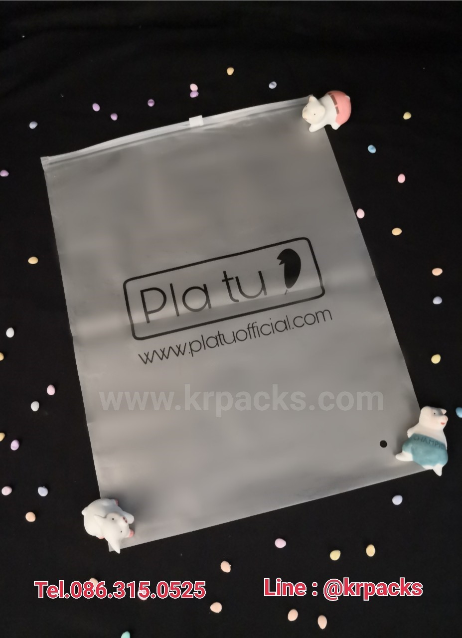 ถุงซิปรูด ถุงซิปสไลด์ พลาสติกขุ่น