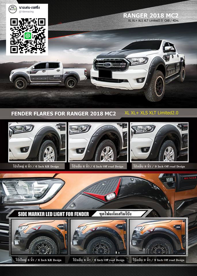 9Den&K Style VS ford ranger(minor change)MC2'18-On [ใส่กับรุ่นXL,XL+,XLS,XLT,Limited2.0แต่งครบจบที่นี่ กับชุดเก่งพันธ์แกร่งพร้อมแล้วที่จะเคียงคู่ไปกับรถพันธ์แกร่งของคุณ]
