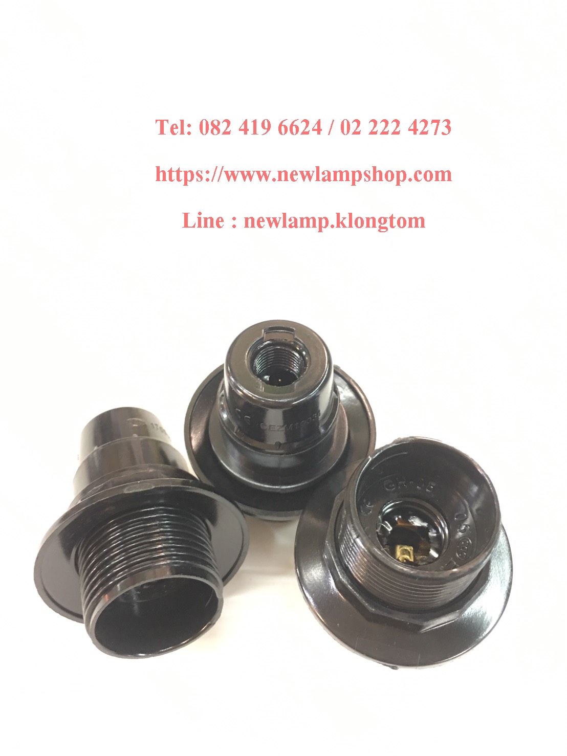ขั้วโคมไฟ E27