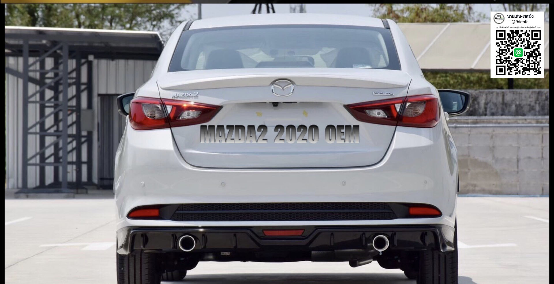 OEM VS Mazda2(4Drs.)'2020-ปัจจุบัน[มาตราฐานความลงตัว พื้นเรียบๆแต่ดูดี!!]