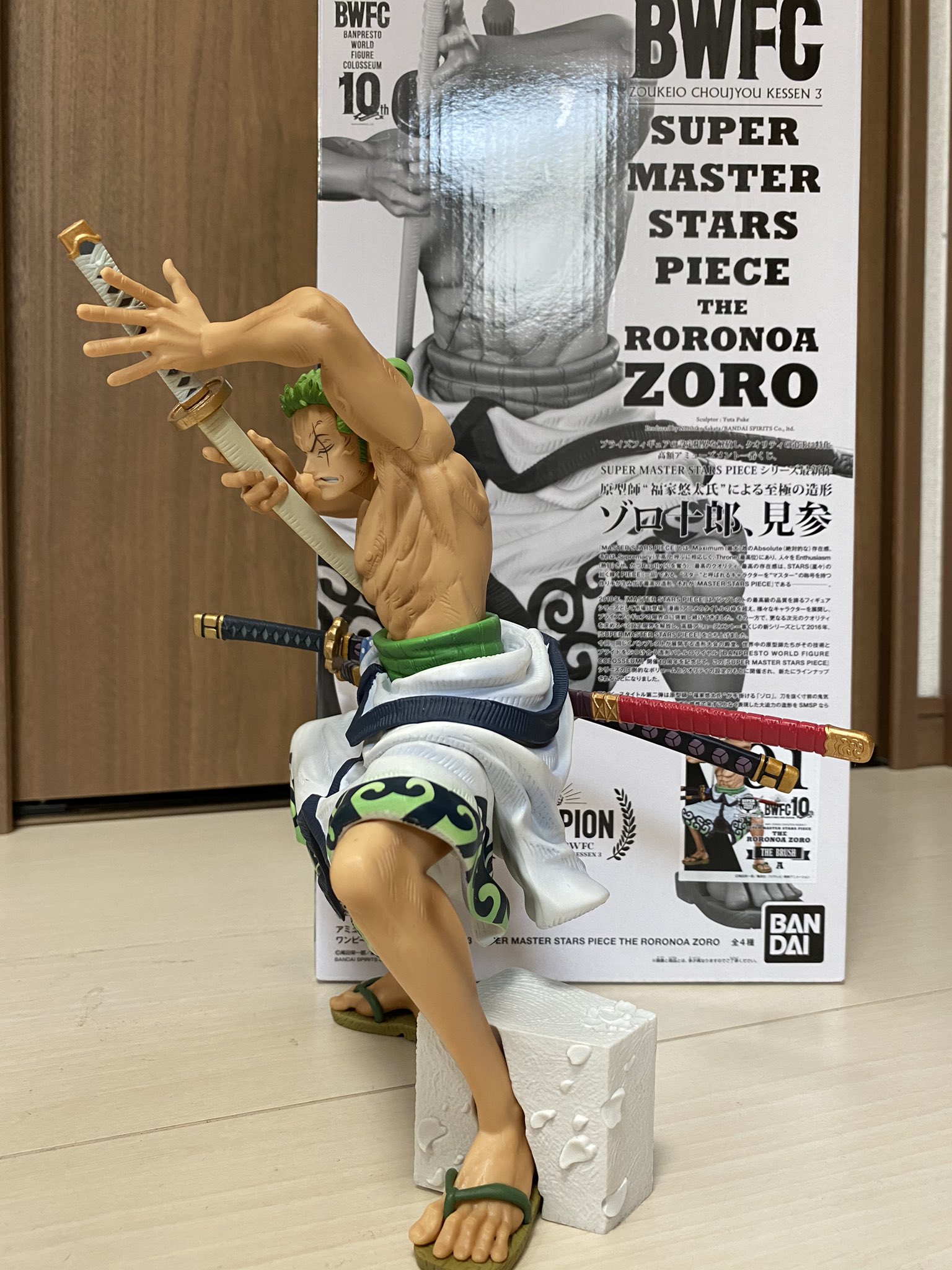 Zoro Wano (The Brush) ของแท้ JP แมวทอง - Super Master Stars Piece Banpresto [โมเดลวันพีช]